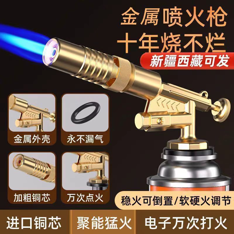 Portable Household Torch Lighter for Barbecue, Metal Flame Gun for Burning Pig Hair, Outdoor Flame Gun Portable Household Torch Lighter for Barbecue, Metal Flame Gun for Burning Pig Hair, Outdoor Flame Gun