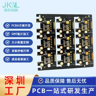 ����pcb�·��ӹ�4�ӳ�����OӋ��·��ӡ�ư往·�����l�S�Ҷ���