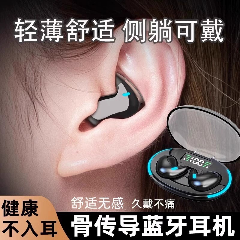 Cross-Border New X55 Sleep Model Noise Reduction Bluetooth Headset Long Battery Life Heavy Bass In-Ear Mobile Phone Universal Smart