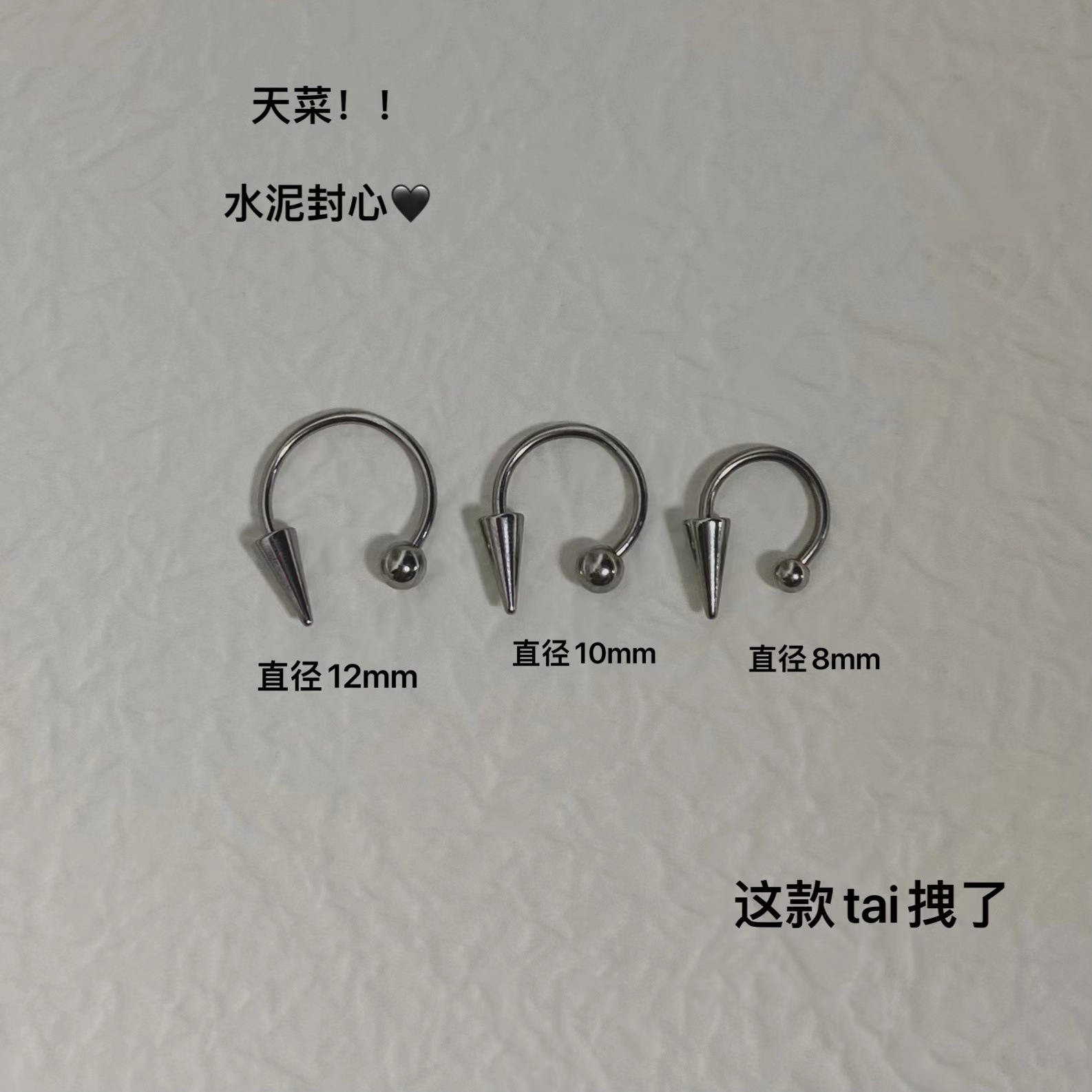 Labret piercing jewelry detail image