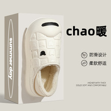 防水棉拖鞋男秋冬季外穿保暖防滑家居室内防滑包跟月子棉鞋女批发