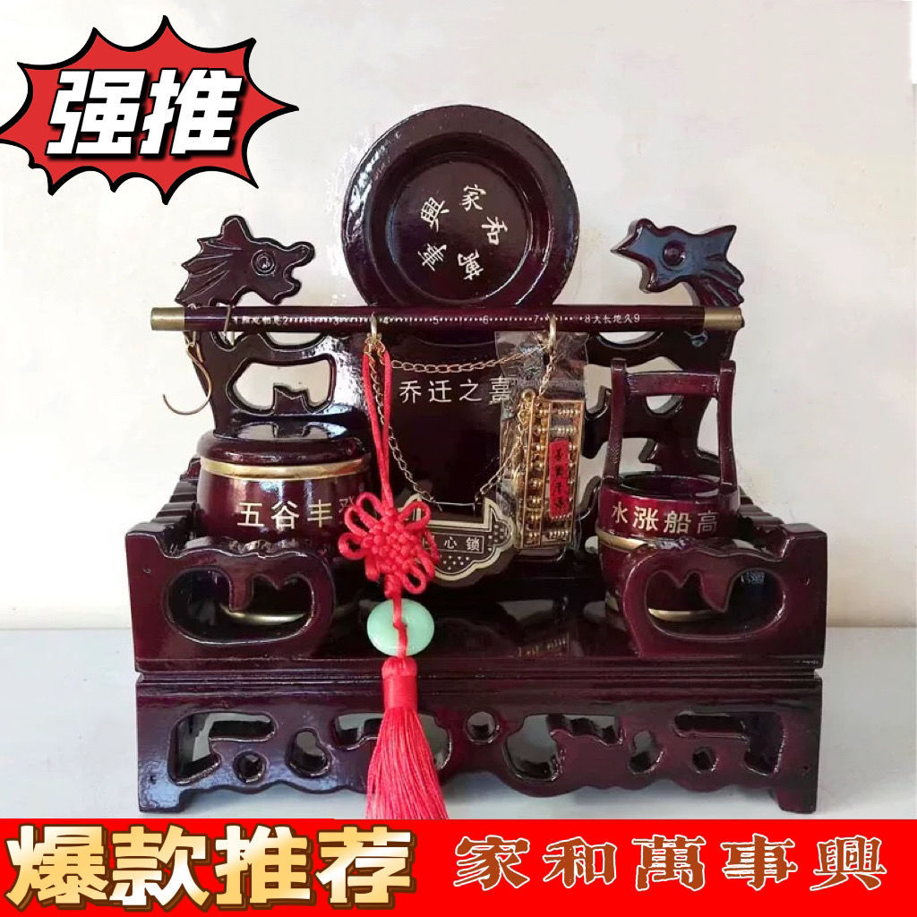 2022 new pattern Move Descendants barrel Housewarming solid wood full set Housewarming Supplies Set of parts Decoration