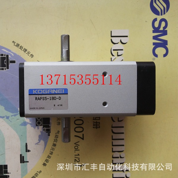 代理KOGANEI小金井旋转气缸 RAPS5-180-D RANS20-100-2 CRB-274W