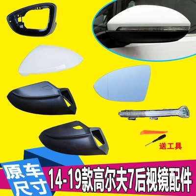 14-19 Golf 7 Reversing Mirror, Rearview mirror/rearview mirror