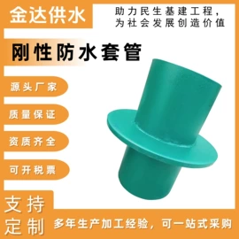 排水系统;接头;阀门配件