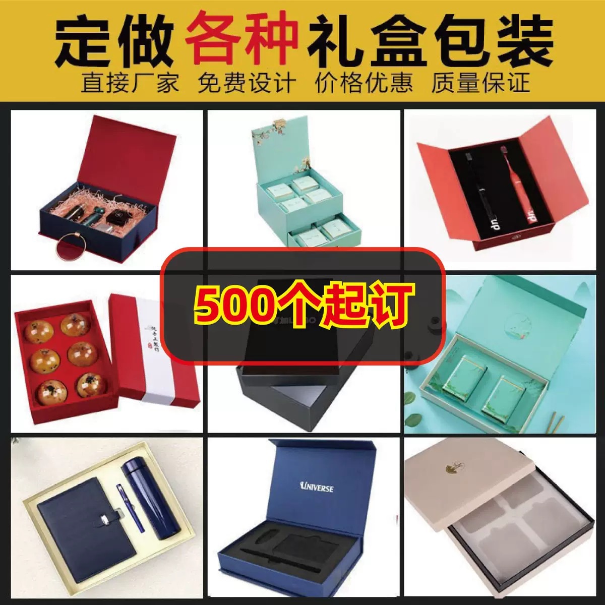 包装礼盒批发礼品盒书型抽屉盒天地盖磁吸翻盖精品化妆品文具盒