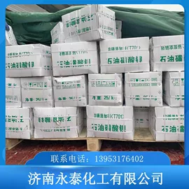 乳化剂;防锈润滑剂;洗涤剂