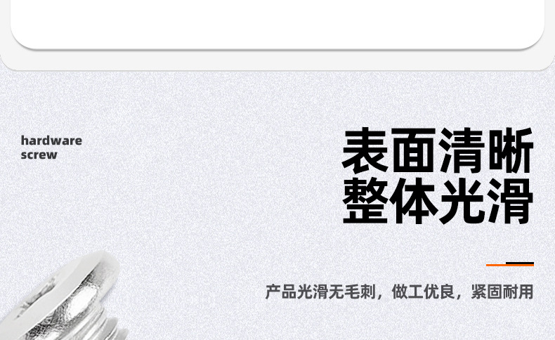 304不锈钢十字倒边法兰螺母二组合螺丝_03_07.jpg