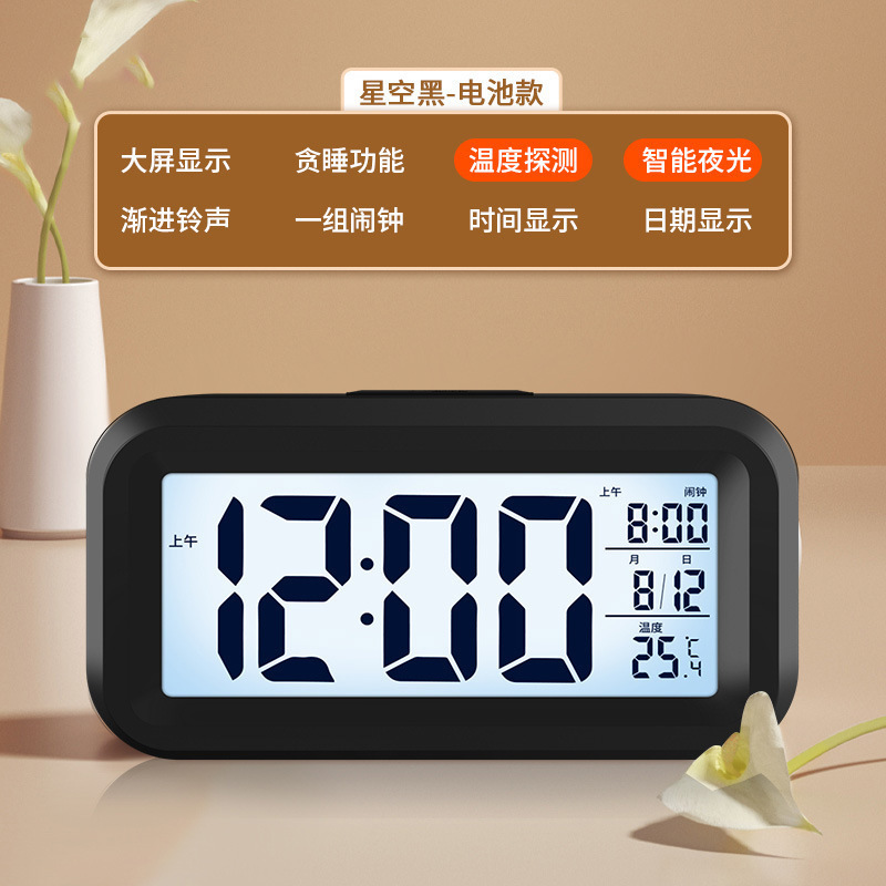 目覚まし時計学生目覚まし時計 2024 新しいスマート電子時計デスクトップ時計子供男の子と女の子ナイトライト送料無料|undefined