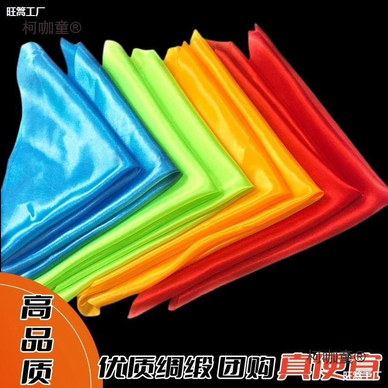 2 пары барабанных палочек, гонги, тарелки, красные, желтые и зеленые аксессуары для квадратных танцев, красочный шелк, поясной барабан, красная лента, танцевальная дорога, Metabo