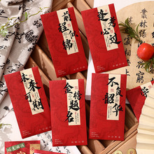 2025�и߿��W���M�����Ƿ�꿼���^�W�I�г�ǰ�����\�t�������l