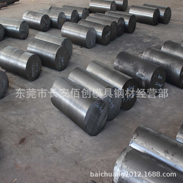 供应宝钢40CrNiMoA合金圆棒 40CrNiMoA圆棒 40CrNiMoA调质圆钢
