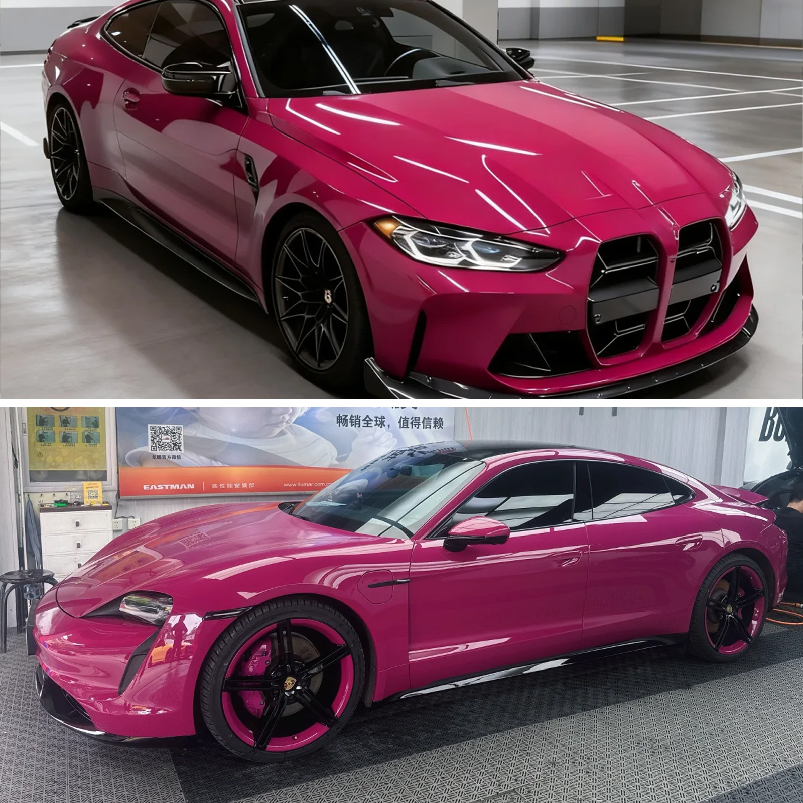 High Quality TPU Color Change Film PPF Starlight Gem Red Car Film