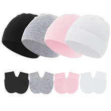 2025新生婴儿胎帽男女宝宝纯色套头帽防抓手套0-1针织帽套装跨境