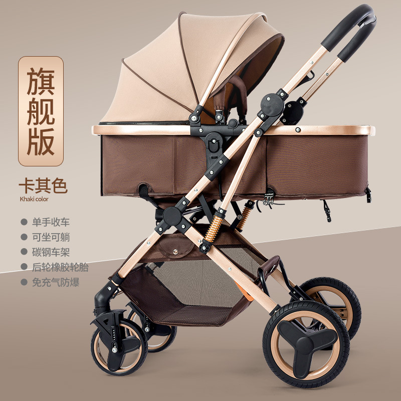 Cochecito de bebé Los recién nacidos pueden sentarse y acostarse