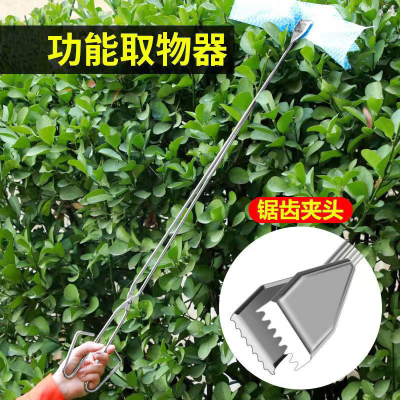 火のはさみはごみのクリップを拾います。|undefined