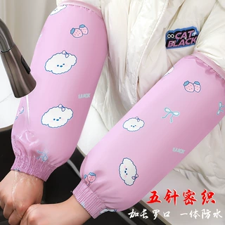 袖口防水袖套男女套袖冬季防污耐脏秋冬防水卡通云朵狗家务套袖头