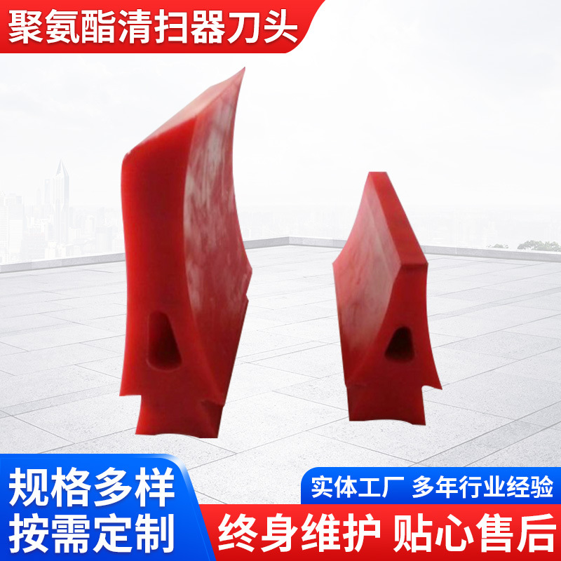 浇筑聚氨酯刮板 自调型二级聚氨酯清扫器 皮带输送机清扫器刀头