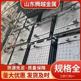 井盖;盖板及沟盖