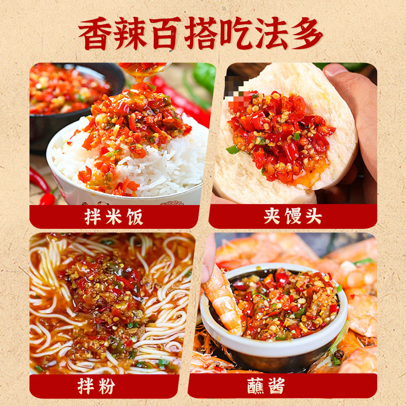 [판피브라더스] 고추장 2병 + 산고추장 2병