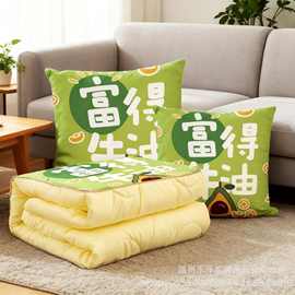 卡通抱枕创意沙发抱枕被毛绒可折叠抱枕被子两用沙发抱枕