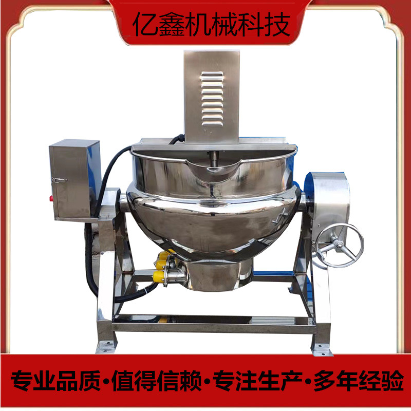 500升电加热夹层锅 粽子蒸汽加热高压蒸煮锅 带搅拌夹层锅多少钱