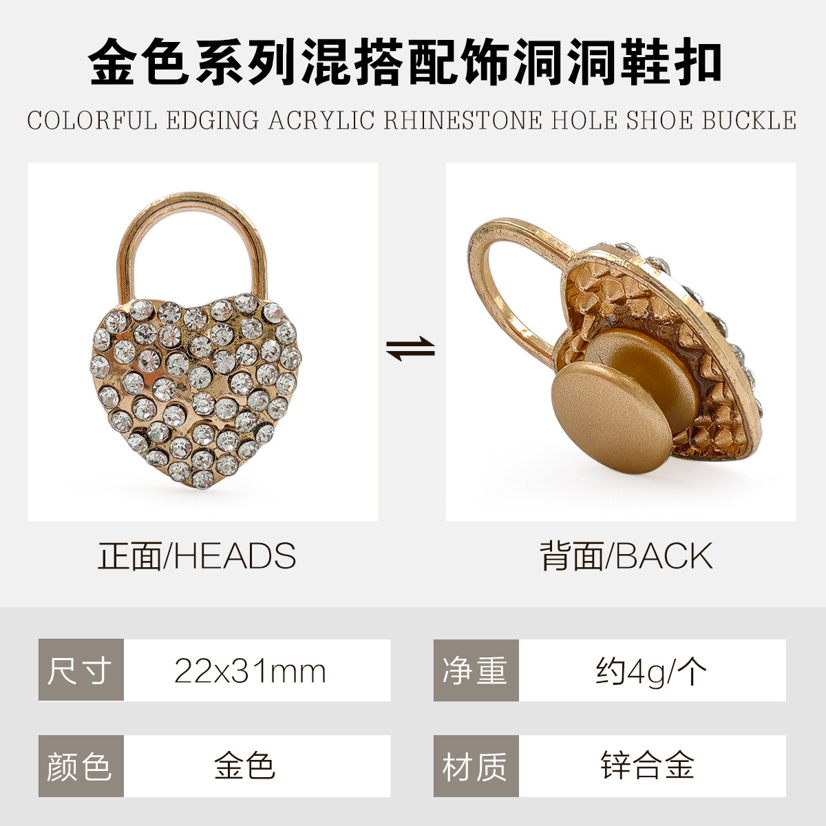 Serie de oro metálico DIY agujero zapatos hebilla mezcla accesorios de joyas de cadena de bolas