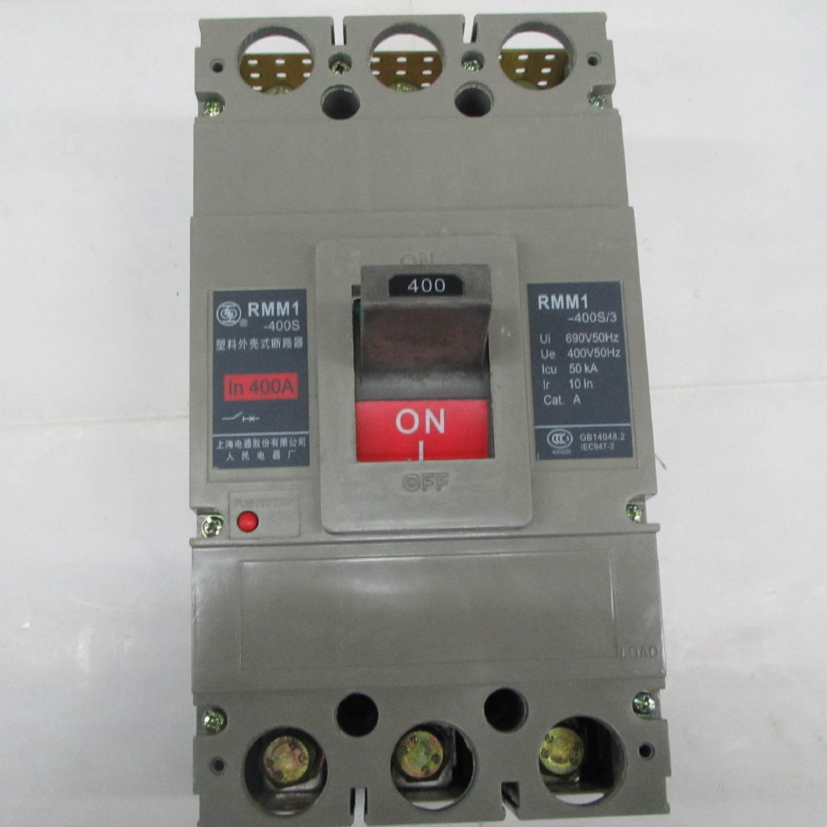 原装正品RMM1-400S/3 3P 400A上海人民空气开关塑壳式断路器