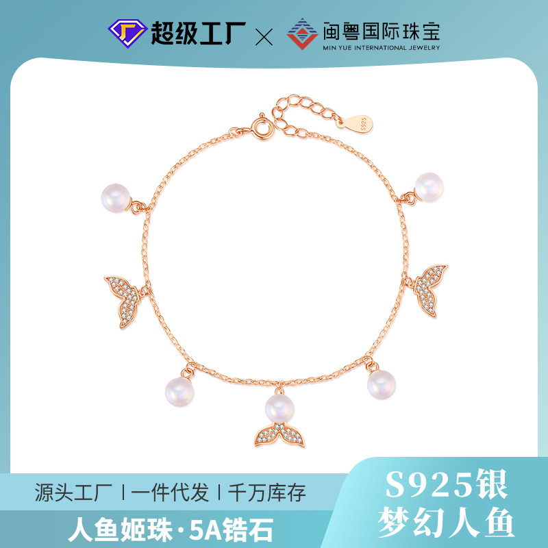 Fujian and Guangdong international jewelry original design s925 Silver Dream mermaid Ji bubble anklet female Net Red Jewelry Wholesale