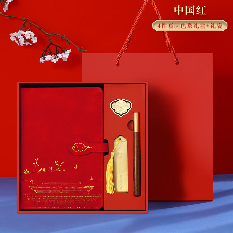 El juego de cuadernos A5 en caja de regalo se puede imprimir con logotipo, es un regalo ideal para oficinas comerciales, personaliza tu cuaderno de notas con la tendencia nacional para estudiantes.