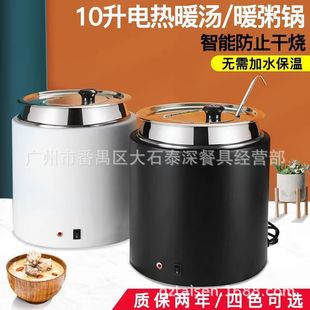 10L��ʽ���ů���ҾƵ������͏d����Ͱ��͜�����ů������ˮ
