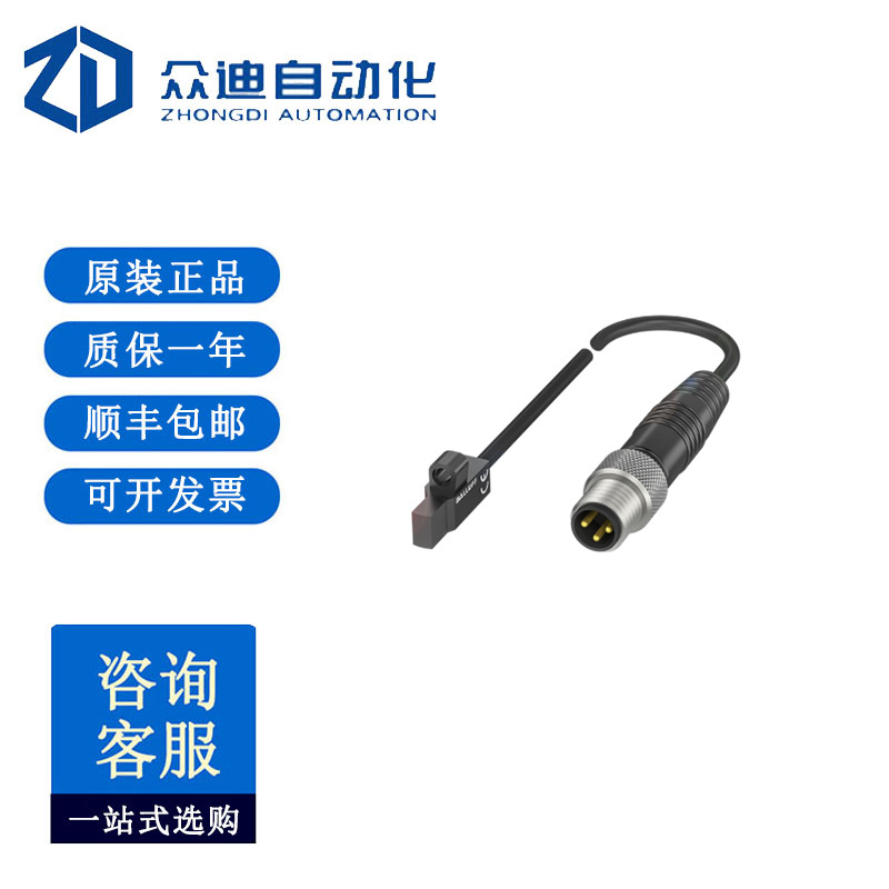 巴鲁夫BMF001L凹槽形状的气缸开关BMF 103K-PS-C-2A-SA2-S49-00,3