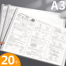 20个a3文件夹透明插页试卷夹抽杆夹拉杆夹学生绘画画作品高知日鸣