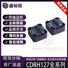 CDRH�NƬ��������늸�127ȫϵ�� 10UH15UH22UH33UH47UH6 8UH100UH