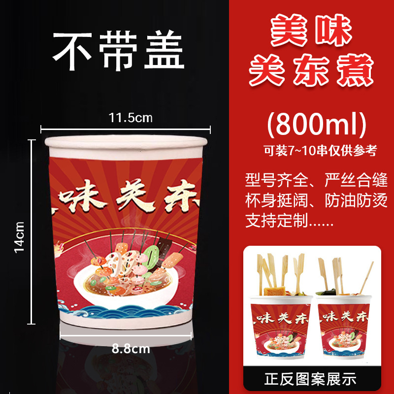 Taza de papel desechable Kandong hervir taza de papel tazón de papel embalaje taza de envasado string barril para llevar embalaje comercial con cubierta