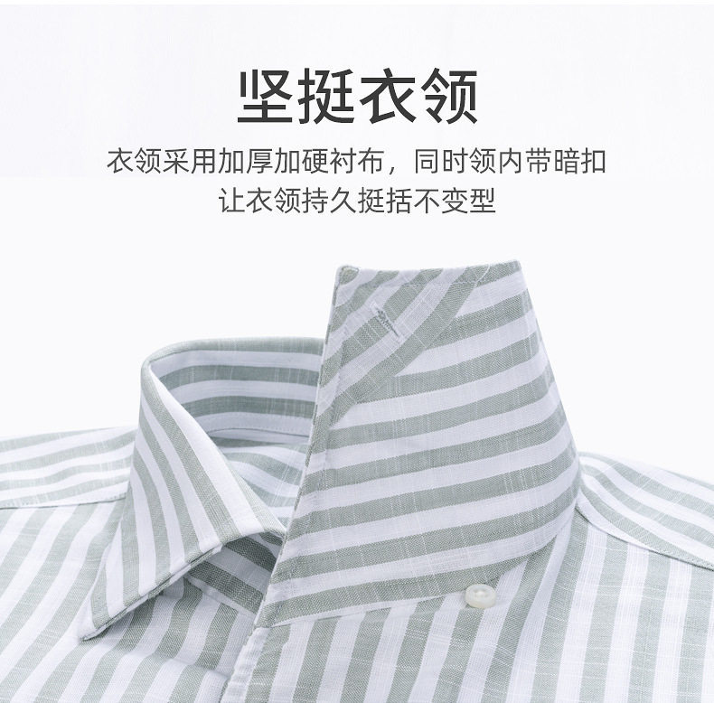 Áo sơ mi nam dài tay cổ một mảnh vải lanh giả Tencel chống nhăn form rộng — Cổ áo sọc mơ 09, Sọc xanh nhạt-một cổ áo 05 chi tiết 8
