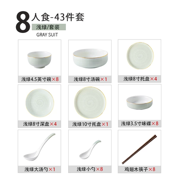 Light green 8 people-43 sets