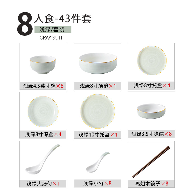 Shanensang tinta Nordic tazón y plato vajilla traje hogar plato de cerámica tazón de sopa y palillos plato de luz caja de regalo de estilo de lujo