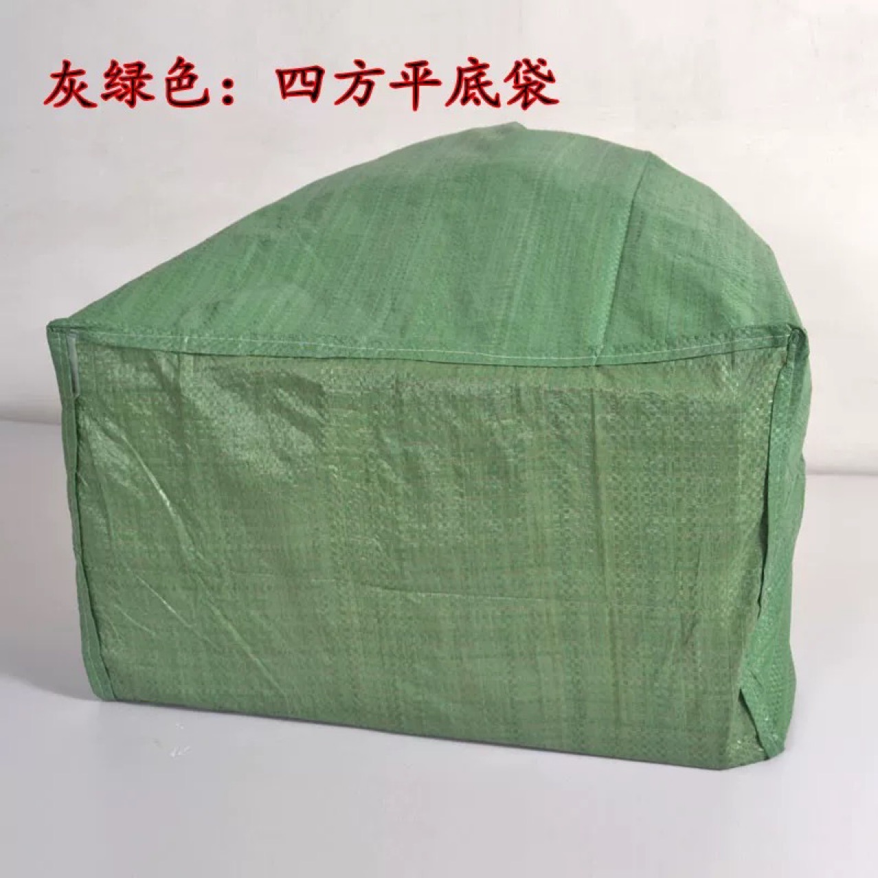 服装物流打包四方平底加厚白灰绿色编织袋蛇皮塑料麻袋快递袋搬家