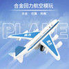 simulation alloy aircraft Warrior Aviation Model Toys Hainan Airliner Sichuan Province Airbus China Southern Airlines aircraft Decoration