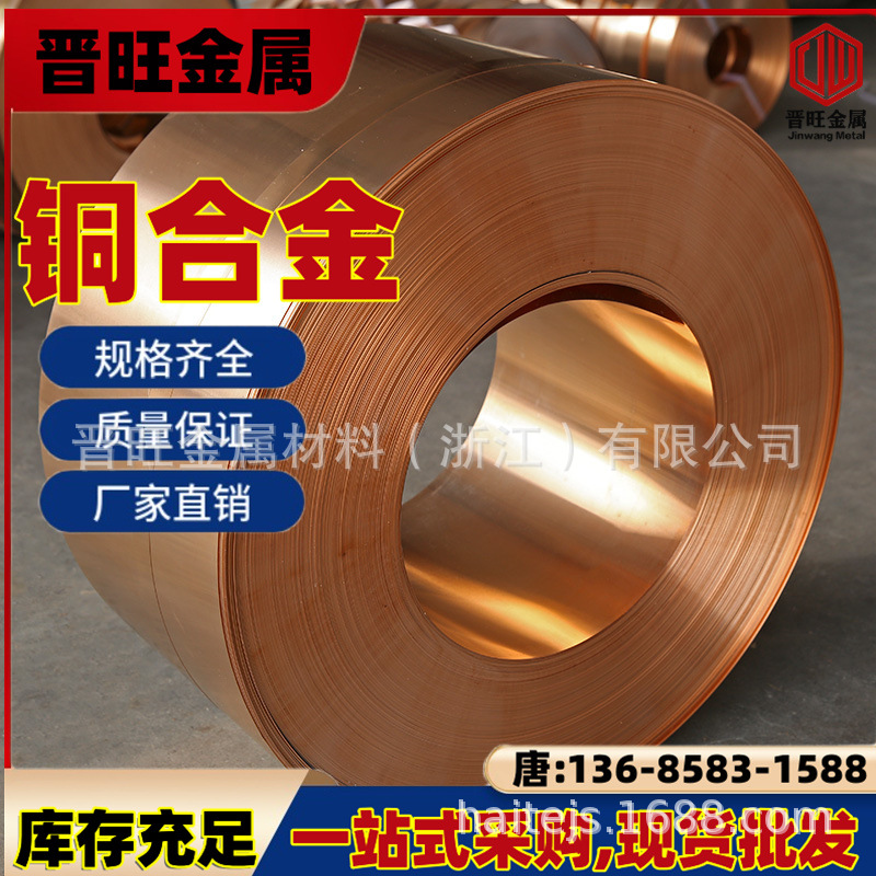 厂供应C26200黄铜管 规格齐C26200黄铜棒 耐蚀C26200黄铜板优惠价