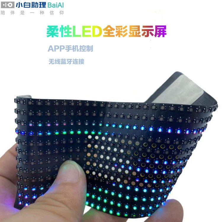 LED мобильный телефон, рюкзак, шляпа, путешественная световая лента, Bluetooth