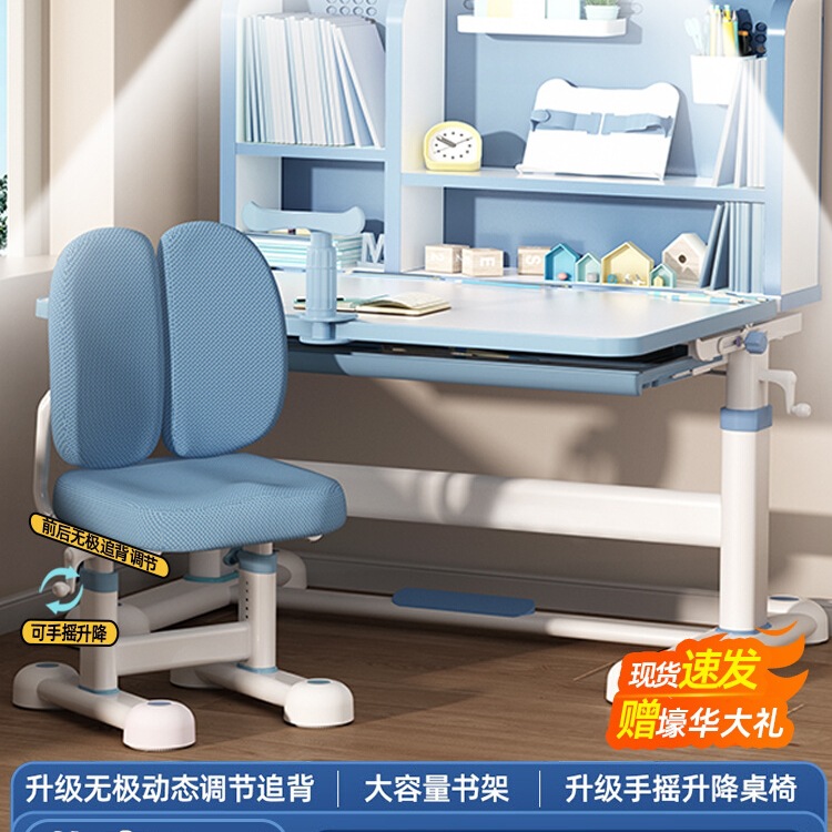 Children's Study Table 2025 New Desk Primary School Students' Homework Writing Desk and Chair Combination Set Can Be Lifted