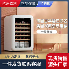 HCK哈士奇130RDA复古红酒柜49瓶恒温进口家用小型冰吧冰箱白色