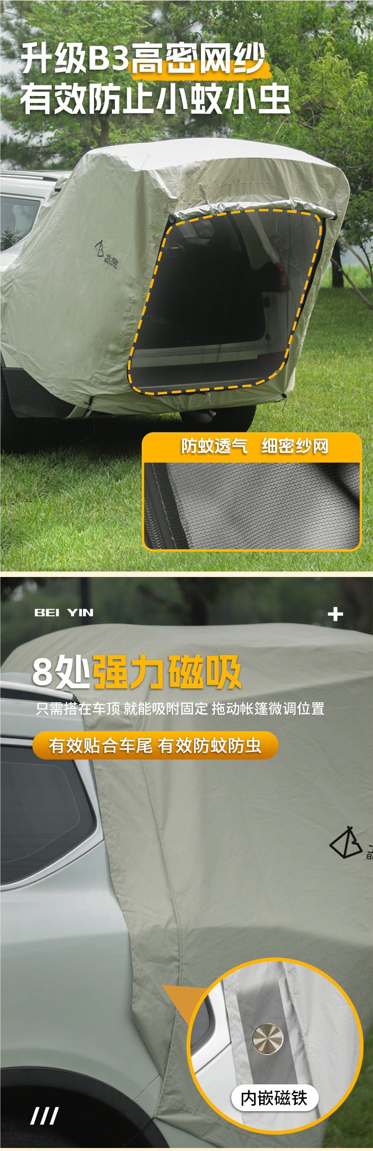 Car Rear Tent Suv No-Setup Trunk Sunshade Tent Outdoor Camping Multifunctional Trunk Tent Portable