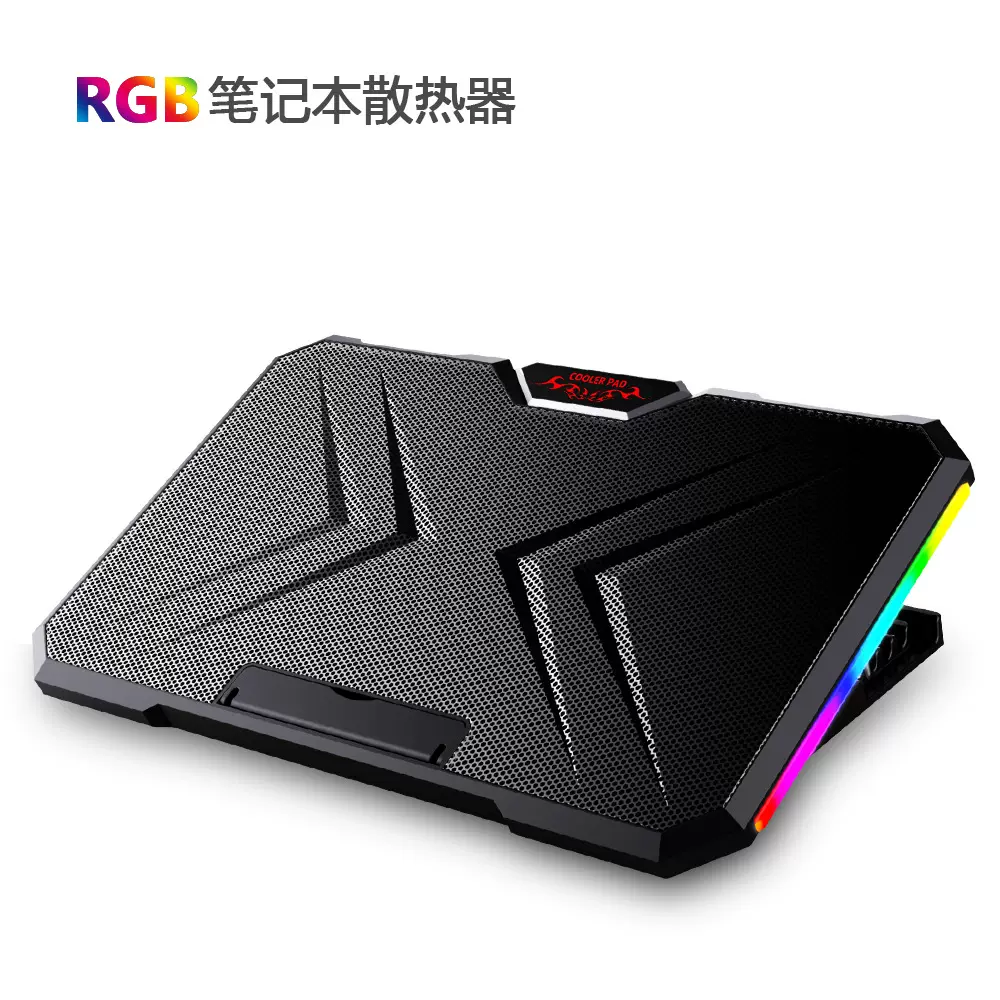 新款笔记本散热器RGB电脑散热底座大风扇支架电竞级散热