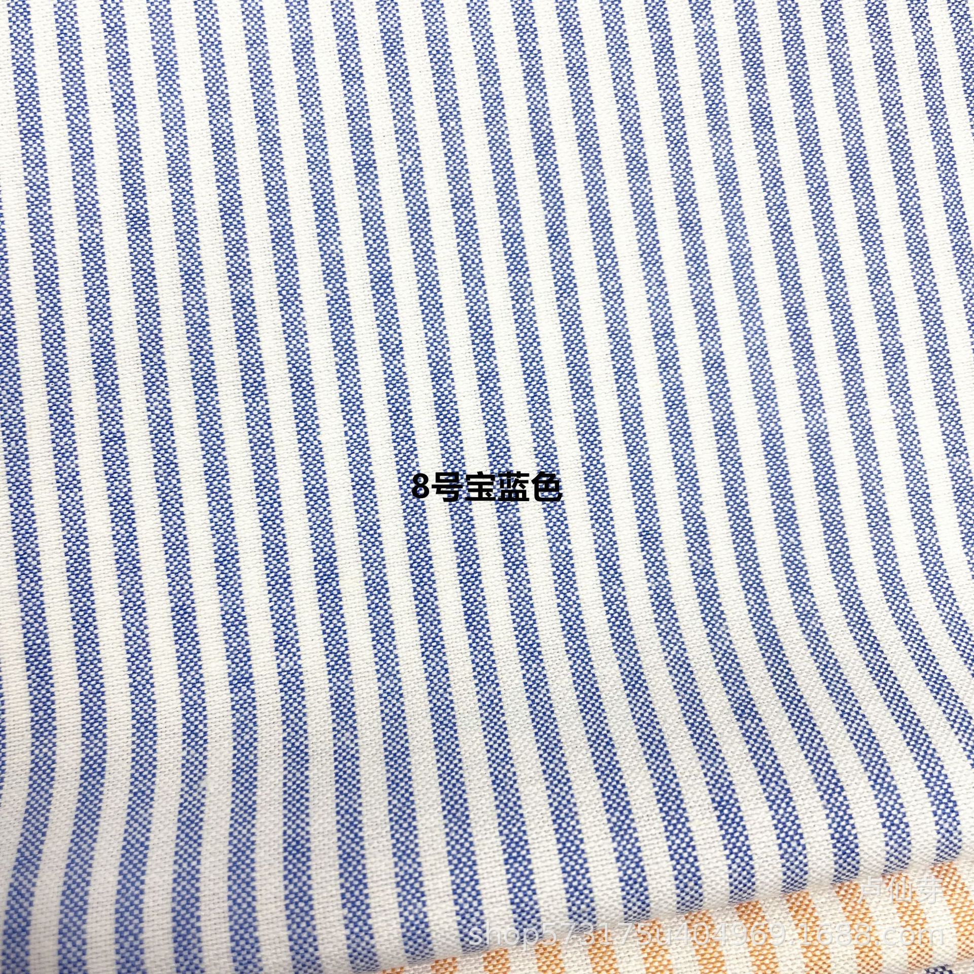 8호 로얄 블루