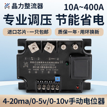 ����ȫ���뽻����ѹģ��DTY220D40G�����ѹ��220V 0-10V 4-20MA