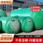耐酸碱长久一体化处理化粪池