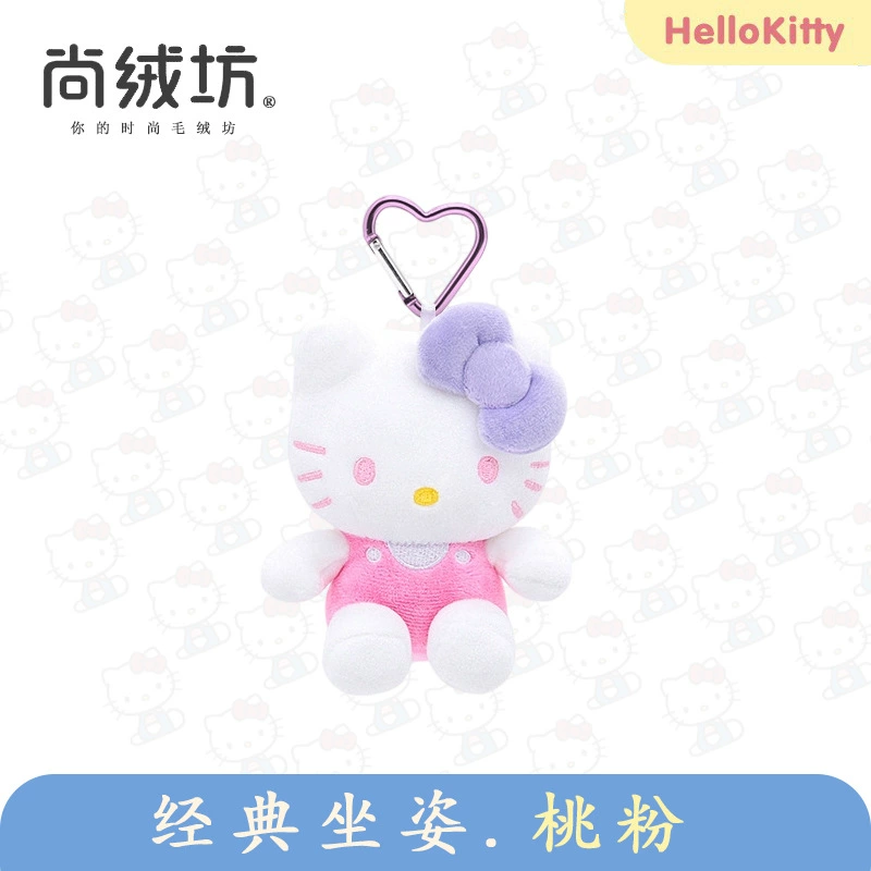 Плюшевая игрушка (Sanrio Hello Kitty) 10 см брелок/декор для сумки, оригинальное качество